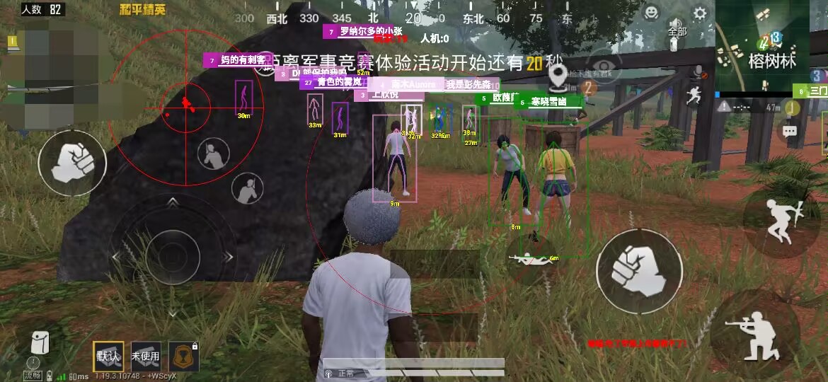 【花海容器直装V1.3稳定版】🌸透视自瞄🌸子弹追踪🌸皮肤美化包🌸载具跳舞🌸载具旋转🌸载具自控🌸载具飞天