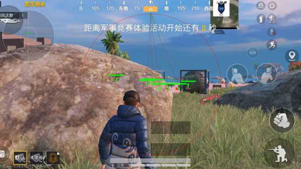 和平精英辅助【巡查员直装V1.0】人物透视 雷达预警 全车美化 枪械美化 人物加速