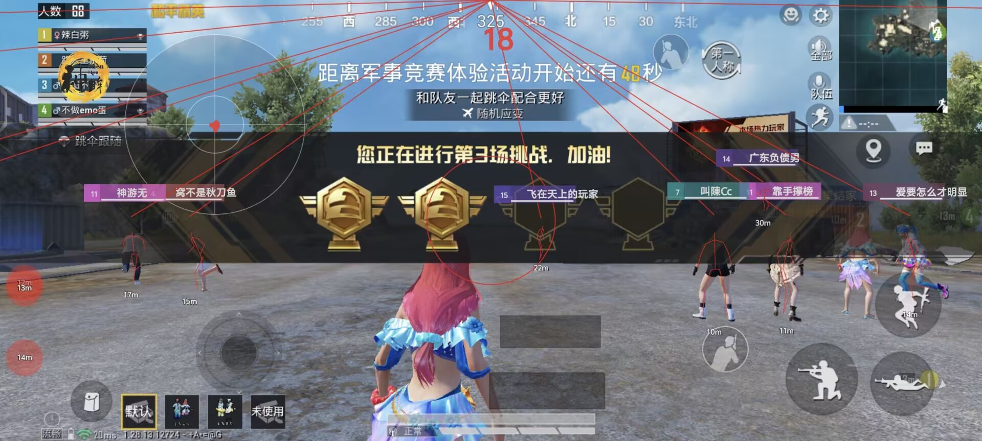 和平精英辅助【火海直装V1.0】超变态功能 人物变大加速跳远 载具加速 人物枪械美化 无后坐力  开火自瞄 超广角视角  聚点防抖 范围追踪