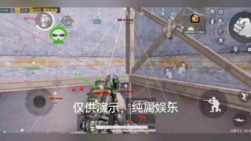 和平精英IOS免越狱辅助【九世】巨魔安装 独家UI 透视自瞄绘制