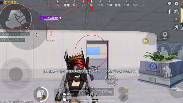 和平精英模拟器《波塞冬》外挂稳定吃鸡到天亮